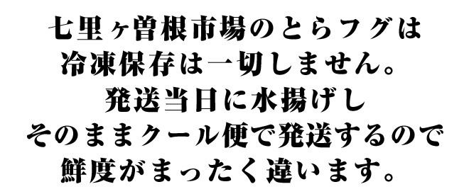 鮮度がちがいます